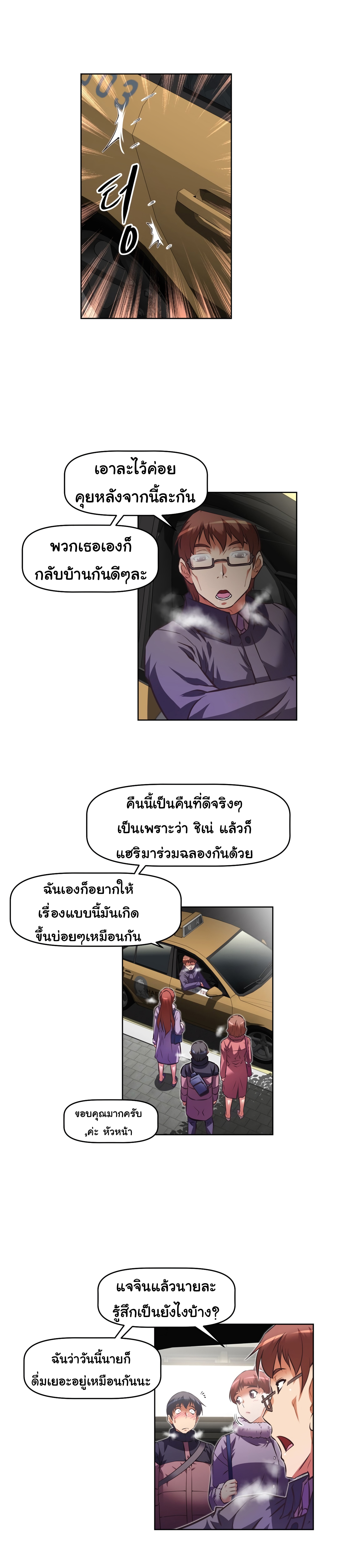 เธญเนเธฒเธเธกเธฑเธเธเธฐ